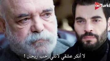 أحداث مشوقة.. موعد عرض مسلسل ولي العهد الحلقة 17 بجودة عالية وترجمة كاملة